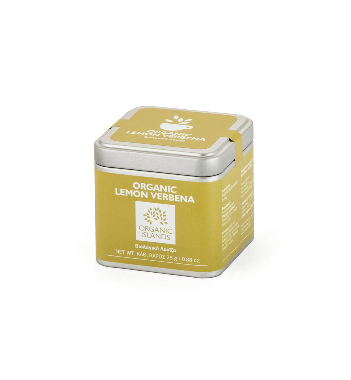 Lemon Verbena 25g (Tin)