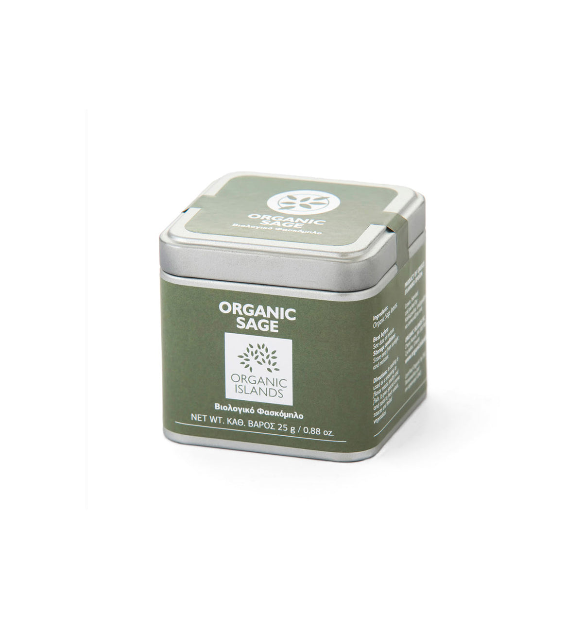 Sage 25g (Tin)